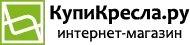 КупиКресла.ру КупиКресла.ру